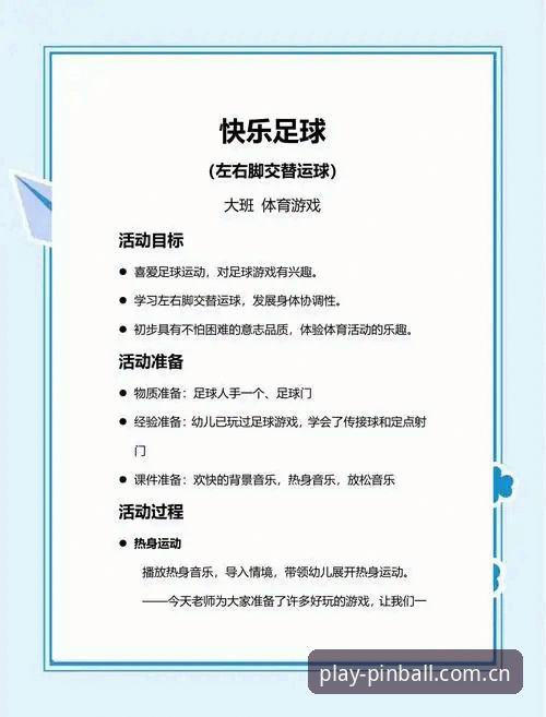 平博娱乐城平台推荐 平博体育平台实用指南:娱乐城PINBALL平台选择与配置必备知识
