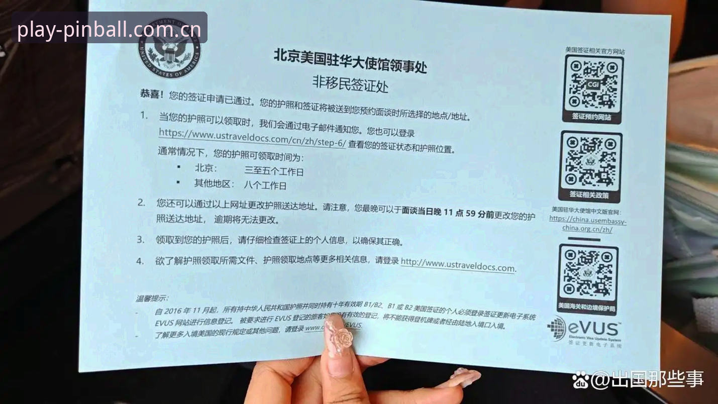 世界杯观赛遇冷，美国签证问题到底卡在哪？